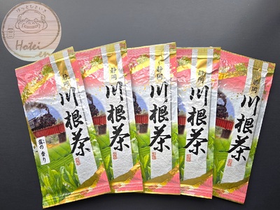 20-21 川根茶 お茶 茶葉 静岡茶 煎茶 ブレンド茶/靄の香り