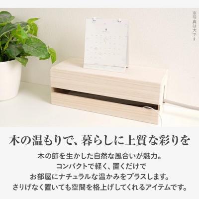 ふるさと納税 古賀市 ケーブルボックス桐(小2個) |  | 01