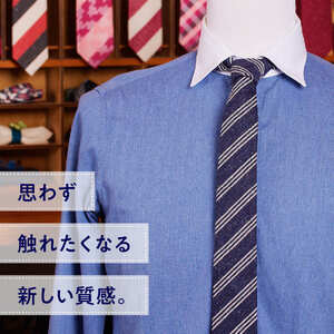 ＨＡＤＡＣＨＵ シルクネクタイ 3本セット 青系 ファッション プレゼント 