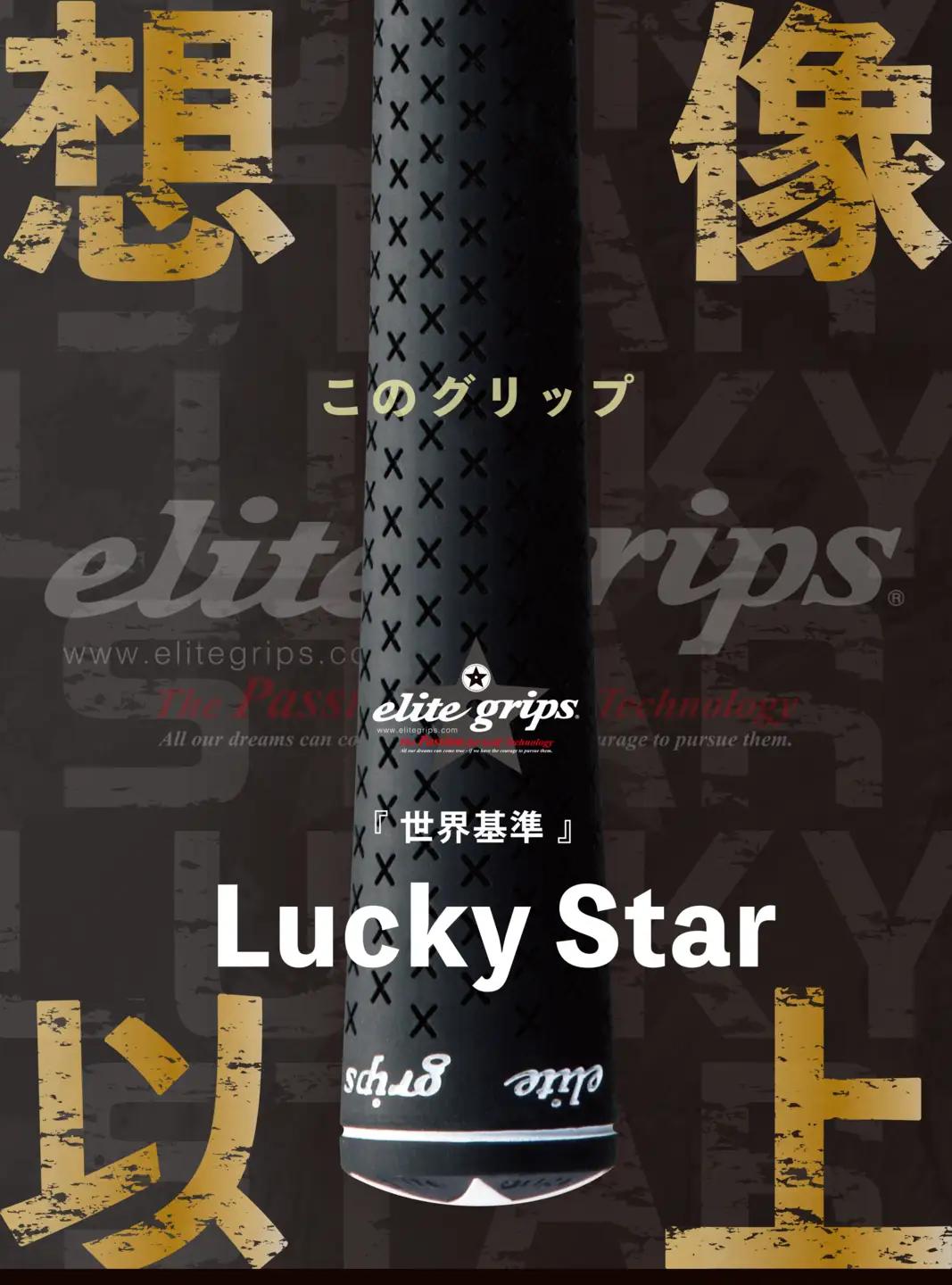 ラッキスター JMB   M60 バックライン無ブラック5本セット 〈意のままのスイングと素直な打感を実現したモデル〉
