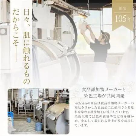 『毛玉レス』ワイドリブ　ラウンドネックニット(ナチュラルホワイト)【1703918】