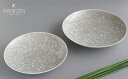 【ふるさと納税】金善製陶所 平ボウル 2サイズ 2点セット 有田焼 A30-301