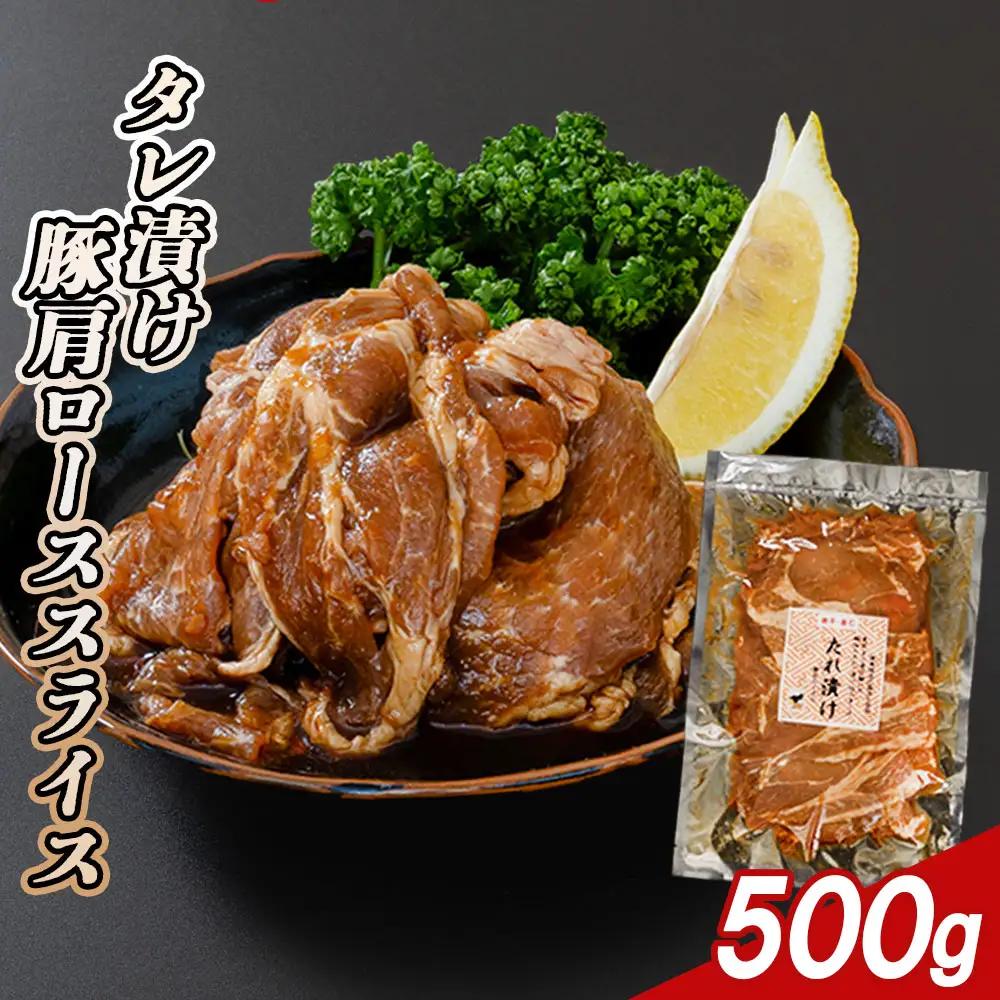 fn-11-003 宗次郎 肉盛 2.2㎏セット 釜石畜産 豚肉 肩ロース 鶏肉 鳥肉 もも肉