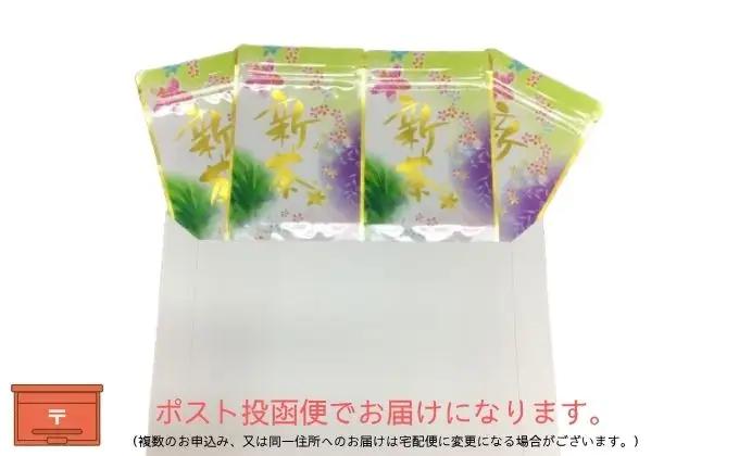 本格深蒸し新茶ティーバッグ詰合せ 1（2g[7個入]×2袋・5g[7個入]×2袋）