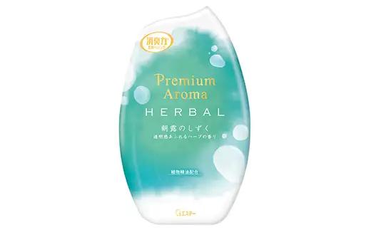 お部屋の消臭力 Premium Aroma 朝露のしずく 18個 1ケース 雑貨 日用品 消臭剤 芳香剤 ルームフレグランス 部屋 リビング 寝室 玄関 置き型  F5K-655