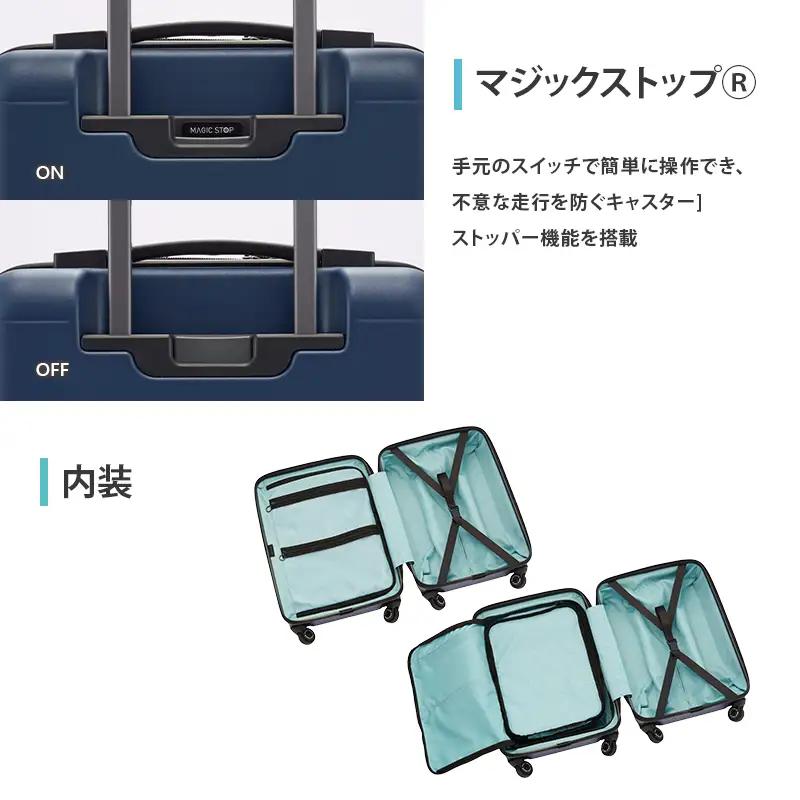 PROTeCA MAXPASS4 48 TR 01472 (06 アイスグレー) スーツケース 国産 日本製 29L プロテカ キャリー バッグ 機内持ち込み フロントポケット キャスターストッパー 