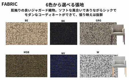 ABORD ダイニングチェア  2脚  椅子 北欧家具   選べる W103A 【59_4-002】