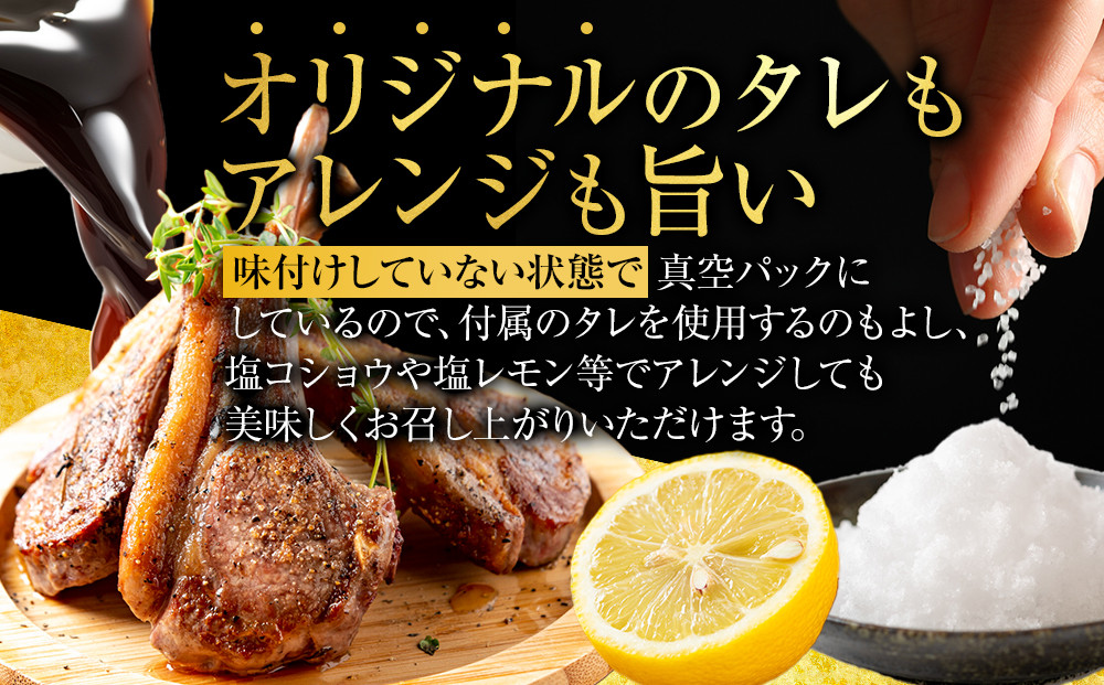 骨付き ラムチョップ　500ｇ（骨付きラムロース肉）タレ付き バーベキューBBQ 網焼き 焼肉 羊肉_05676