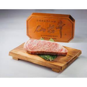 A5ランク仙台牛サーロイン すき焼きしゃぶしゃぶ用400g　【 牛肉 お肉 国産 銘柄牛 最高級 高品質 お祝い 記念日 誕生日 集まり 夕飯 メイン 】