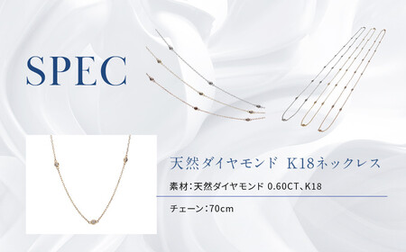 【京セラ】クレサンベール〈ダイヤモンド〉ネックレス｜京都 ジュエリー 人気ブランド ジュエリー