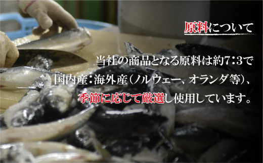 A262a 《定期便》ひものギフト「凪」津田水産 【3回お届け】