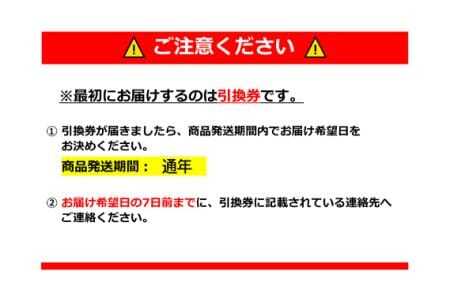 下松産　とらふぐお刺身（陶器皿）約3～4人前【引換券】 ／ お造り フグ 養殖 山口県 特産品 No.096