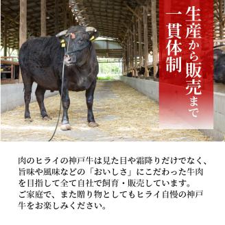 神戸牛赤身すき焼き・しゃぶしゃぶ(500g)《 神戸牛 自社牧場直送 すき焼き しゃぶしゃぶ 国産 お取り寄せ 肉 牛肉 美味しい おすすめ 》【2402A00108】