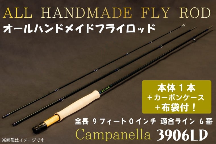 
            BI016 オールハンドメイドフライロッド Campanella3906LD
          