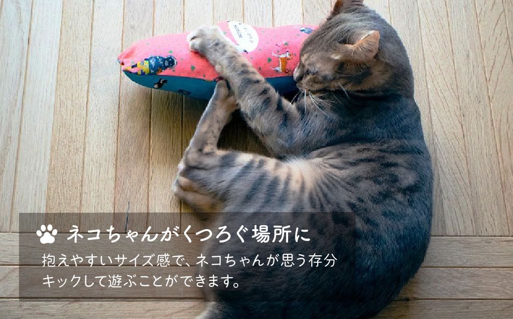 necono 「 mannine cat doll」【Yay】-キャットニップ入り-猫のおもちゃ | ねこ ネコ ねこちゃん おもちゃ 猫のおもちゃ ペット用品 ペットグッズ おしゃれ かわいい 猫用