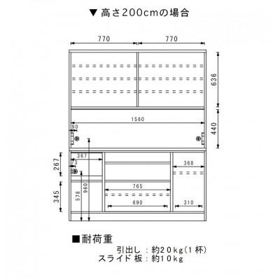 ふるさと納税 大川市 シュシュ 幅160cm カラー・高さが選べる大型高級キッチンボード　ホワイト/ナチュラル/ブラウン |  | 03