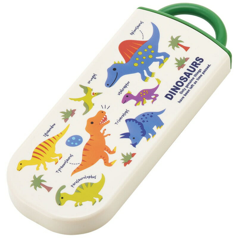 【ふるさと納税】抗菌トリオセット スプーン フォーク セット 子供 ケース 日本製 カトラリーセット プラスチック スケーター TACC2AG ディノサウルスピクチャーブック【 恐竜 トリオセット 食洗機 対応 】 奈良県 奈良市 なら 4-094