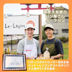 食パン 6枚切り4斤 | 食パン しっとりもちもち湯種