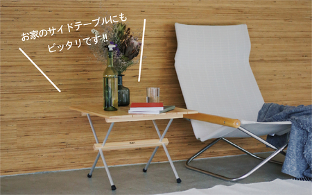 【1416】PLAY. Roll table - M