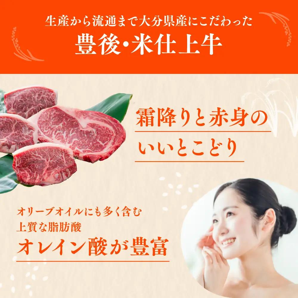 焼肉【豊後・米仕上牛】焼肉食べ比べ(500g)