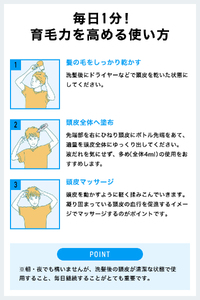 【6ヵ月定期便】スーパーサイヤ 薬用 育毛剤 120ml×1本 群馬県 千代田町 ※沖縄・離島地域へのお届け不可 男性用 女性用 育毛 育毛ローション 育毛トニック 生え際 スカルプ 男性 女性 発毛