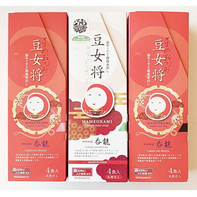 【ふるさと納税】即席赤出し「豆女将」豆腐・ねぎ・三つ葉3本セット【1205195】