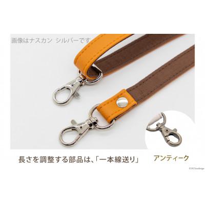 ふるさと納税 島原市 ショルダーベルト (アンティーク) 1.5cm幅 ブルーグレイ |  | 02