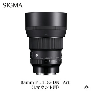 SIGMA 85mm F1.4 DG DN | Art【Lマウント】