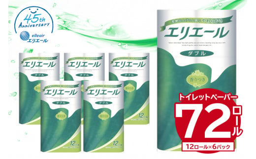 エリエール トイレットティシュー 12R ダブル（12ロール×6パック） 【 トイレットペーパー 香り付き 30m巻 日用品 トイレ 新生活 備蓄 防災 消耗品 生活雑貨 生活用品 ストック パルプ100％ 岐阜県 可児市 】