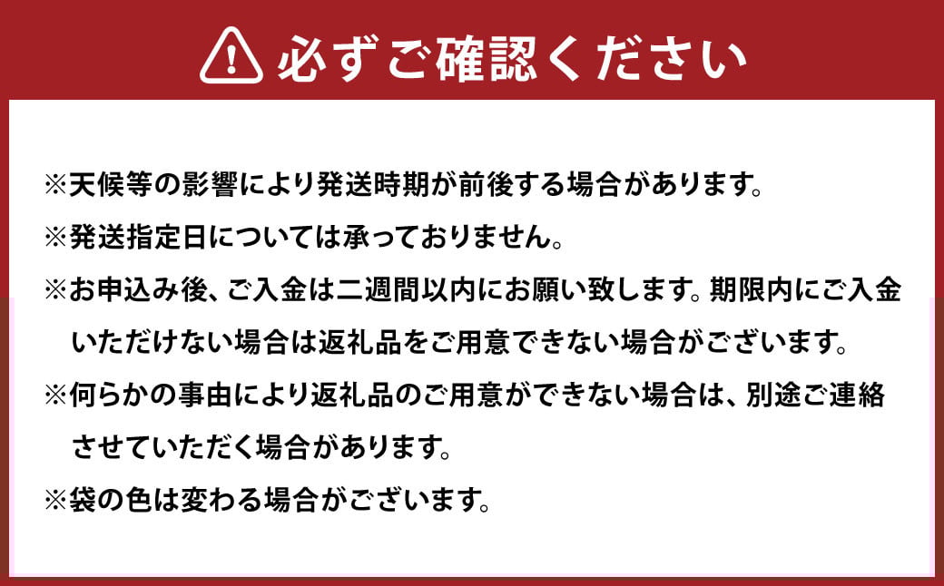 備前乙女米 玄米 10kg×2袋