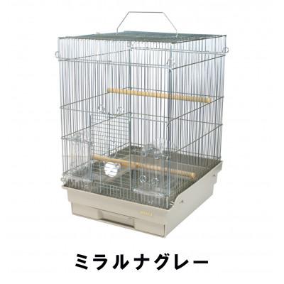 ふるさと納税 みよし市 HOEIの鳥かご　小鳥用手のりケージ　35手のりG　ミラルナグレー
