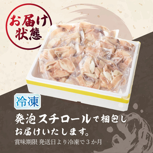 a10-1105　訳あり カナダ産 マツイカ リングカット 2kg