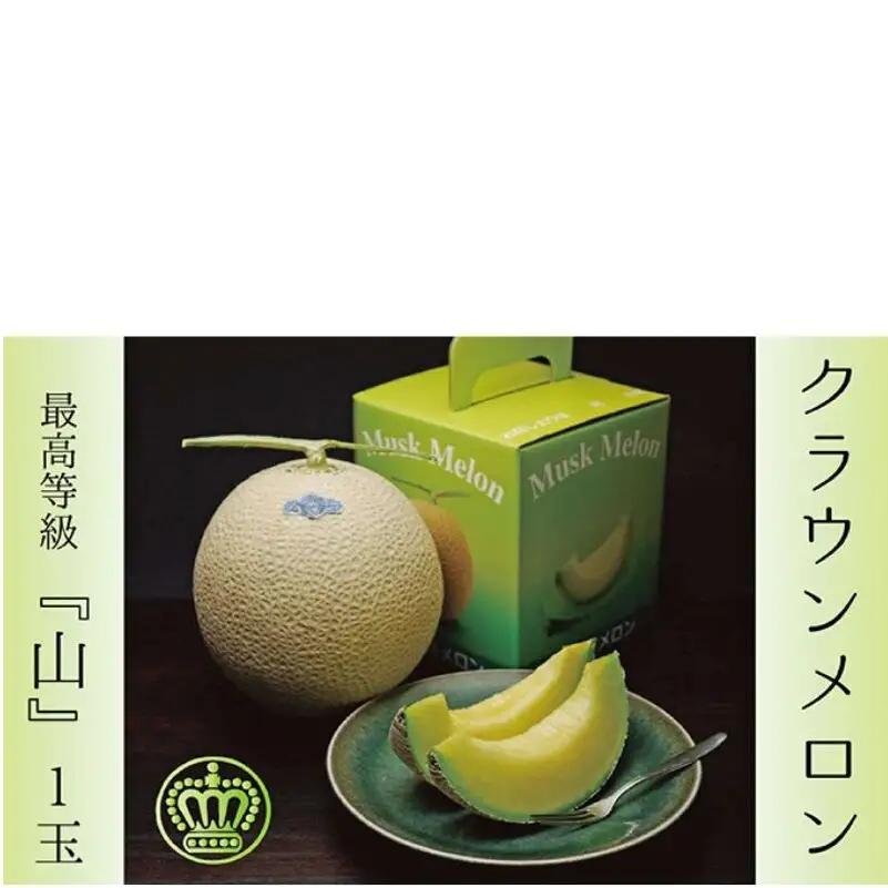 メロン 3ヶ月 定期便 クラウン 山等級 1玉入 メロン