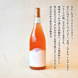 花魁2024 お酒 ワイン 日本ワイン 果実酒 辛口 ロゼワイン スチューベン アルコール 青森県 鶴田町