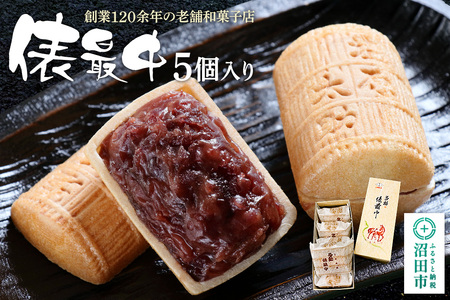 太助俵最中 5個入り 大丸屋製菓