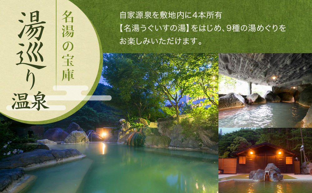 奥飛騨温泉　奥飛騨ガーデンホテル焼岳　50,000円分宿泊ギフト券｜温泉宿 自然 景色 観光 リラックス 癒し 奥飛騨ガーデンホテル焼岳 DH002