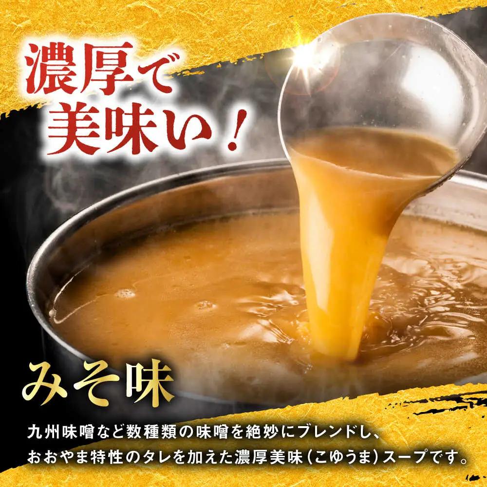 【全3回定期便】【年間100万食販売！】博多もつ鍋おおやま もつ鍋 みそ・しょうゆ味 食べ比べセット各2人前（合計4人前） 醤油 味噌モツ鍋 糸島市 / 株式会社ラブ[ASP036]