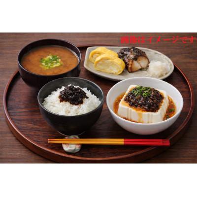 ふるさと納税 糸満市 沖縄県産もずくづくしセット |  | 01