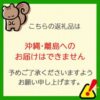 ふるさと納税 伊勢原市 【毎月定期便】5つ星お米マイスター親子がおくる目利きの厳選ブレンド米5kg全6回 |  | 02