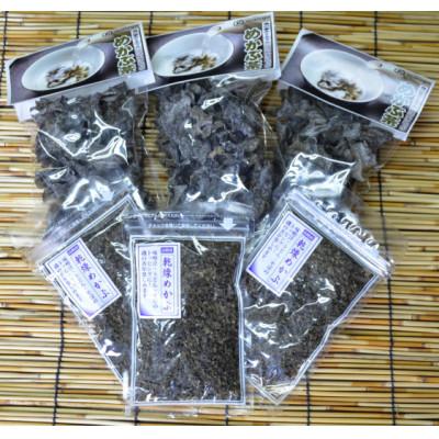 ふるさと納税 中間市 乾燥めかぶセット2袋(めかぶ茶1袋、めかぶフレーク1袋)(中間市) |  | 03