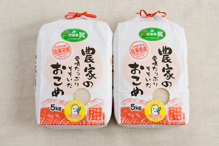 【6ヶ月定期便】北海道南るもい産 ななつぼし（無洗米）5kg×2袋