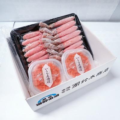 ふるさと納税 根室市 生ずわいがに棒肉ポーション500g、いくら70g×2P B-28104 |  | 02