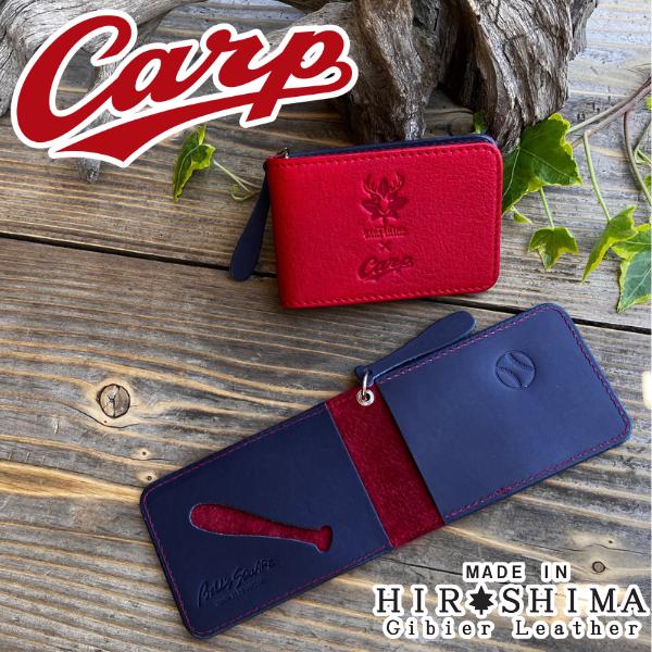 
                  【広島ジビエレザー×広島東洋カープ】東広島産天然鹿革二つ折りパスケース！カード、免許証、マイナンバーカードもすっきり収納　カープ坊や
                