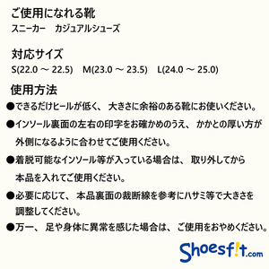 【株式会社 村井】マルチケアインソール 01【M】