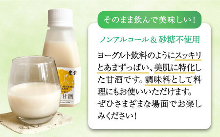 美活甘酒 150g×12本[VBJ013]甘酒 美容 ノンアルコール