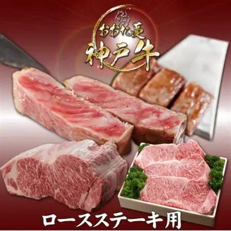 【発送月固定定期便】A5 おおた蔓 神戸牛(神戸ビーフ)　それは選ばれし希少な一頭全6回【配送不可地域：離島】【4067235】