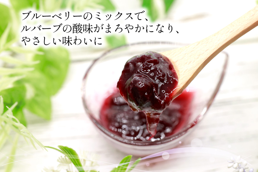 ジャム Tasshas 無添加 ルバーブブルーベリージャム 160g [Hammy's 北海道 砂川市 12260847] 食品 加工食品 グロサリー ルバーブ ブルーベリー パン ヨーグルト