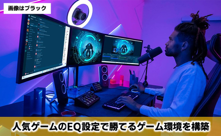 ミキサー BRIDGECAST アイスホワイト ゲーミング ミキサー