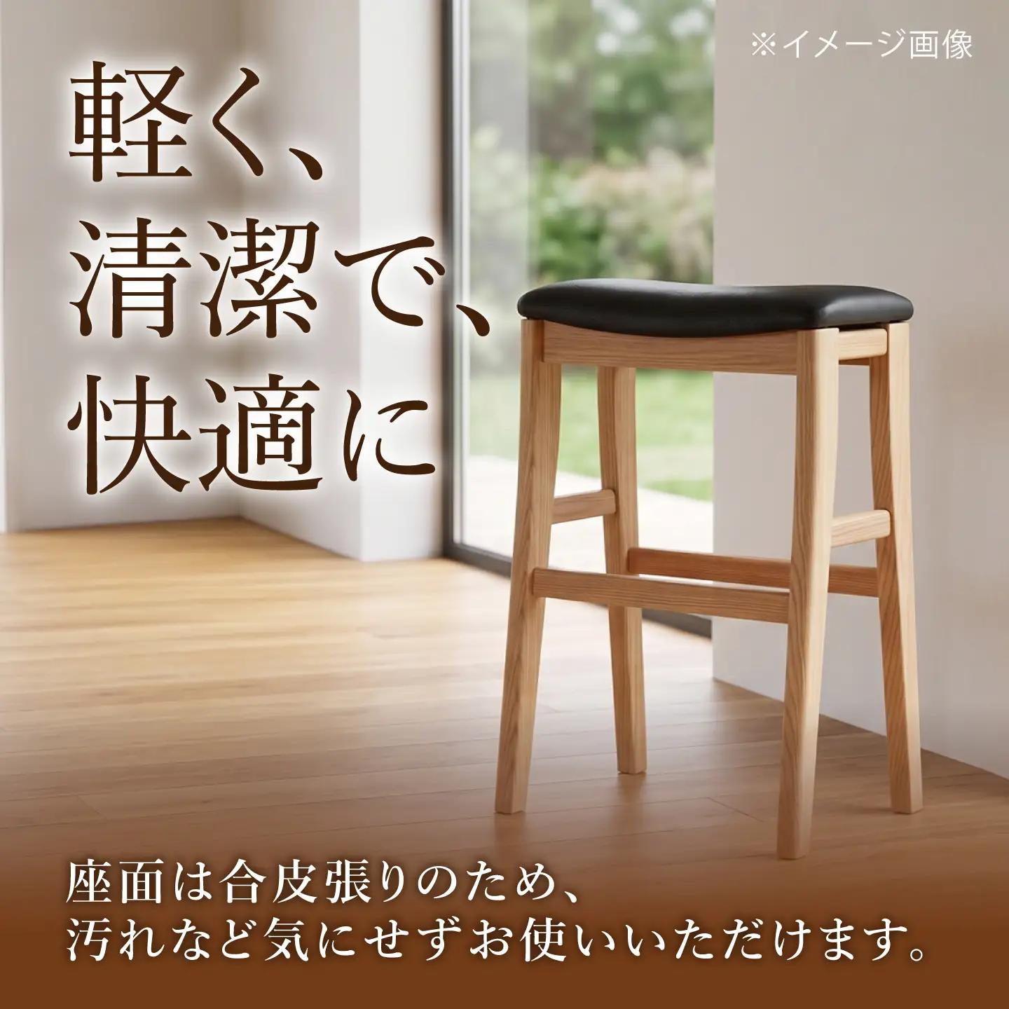 【色を選べる】ハイスツール（Lタイプ）せまい場所でも使える便利なサイズ 広川町 / 株式会社たかやま＜マニフ＞[AFAV031]