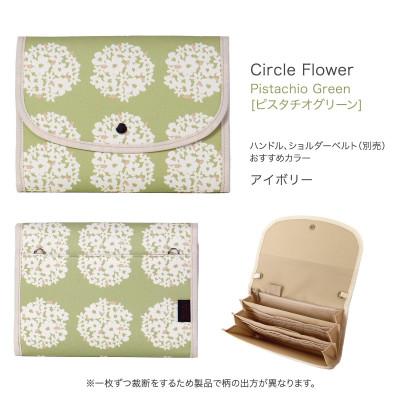 ふるさと納税 島原市 マルチケース(ジャバラタイプ)サークルフラワー ピスタチオグリーン Lサイズ |  | 01